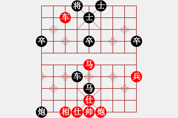 象棋棋譜圖片：夢(mèng)入神即(日帥)-勝-象戲車(月將) - 步數(shù)：70 