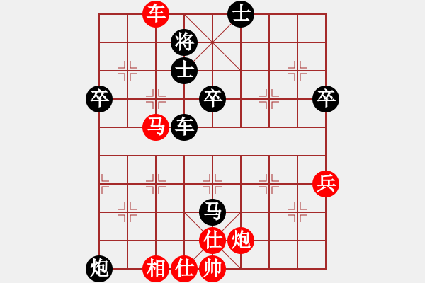 象棋棋譜圖片：夢(mèng)入神即(日帥)-勝-象戲車(月將) - 步數(shù)：80 