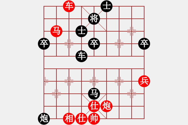 象棋棋譜圖片：夢(mèng)入神即(日帥)-勝-象戲車(月將) - 步數(shù)：90 