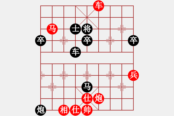 象棋棋譜圖片：夢(mèng)入神即(日帥)-勝-象戲車(月將) - 步數(shù)：92 