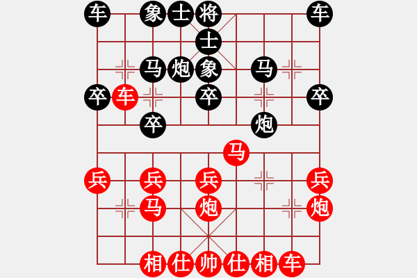 象棋棋譜圖片：流浪雨[紅] -VS- 獵豹db123[黑] - 步數(shù)：20 