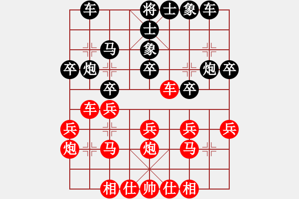 象棋棋譜圖片：贏一盤實(shí)在難[紅先勝] -VS- 1333729[黑] 中炮右橫車對(duì)屏風(fēng)馬 - 步數(shù)：23 