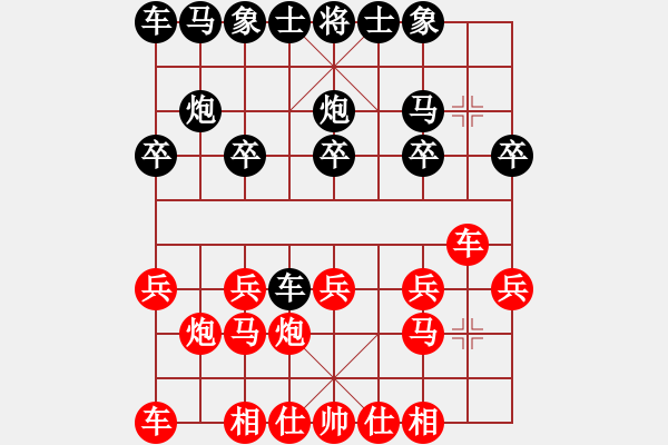 象棋棋谱图片：张师傅[756189663] -VS- 黄培禄[253671652] - 步数：10 