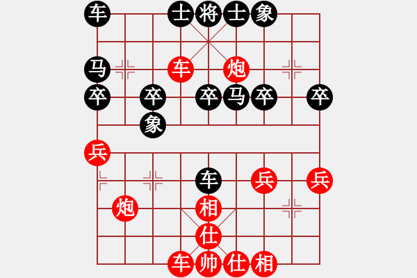 象棋棋谱图片：张师傅[756189663] -VS- 黄培禄[253671652] - 步数：30 