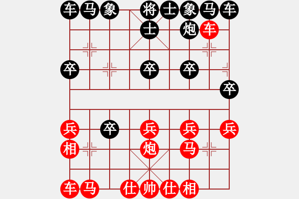 象棋棋譜圖片：商山四皓VS亂了方寸(2013 5 18) - 步數(shù)：20 