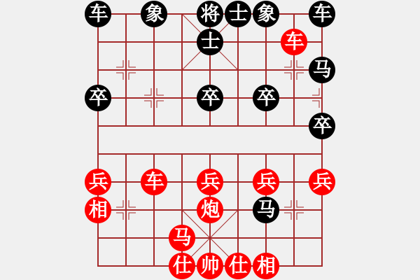 象棋棋譜圖片：商山四皓VS亂了方寸(2013 5 18) - 步數(shù)：30 