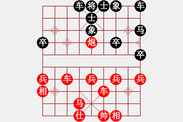 象棋棋譜圖片：商山四皓VS亂了方寸(2013 5 18) - 步數(shù)：37 