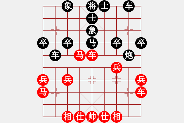 象棋棋譜圖片：青城閻羅(2段)-和-jysklmy(5段) - 步數(shù)：30 