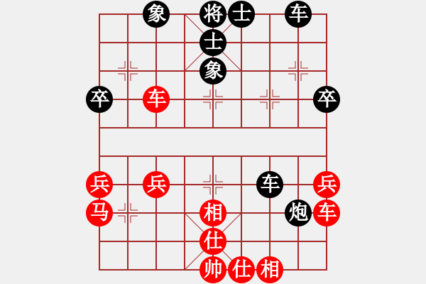 象棋棋譜圖片：青城閻羅(2段)-和-jysklmy(5段) - 步數(shù)：40 