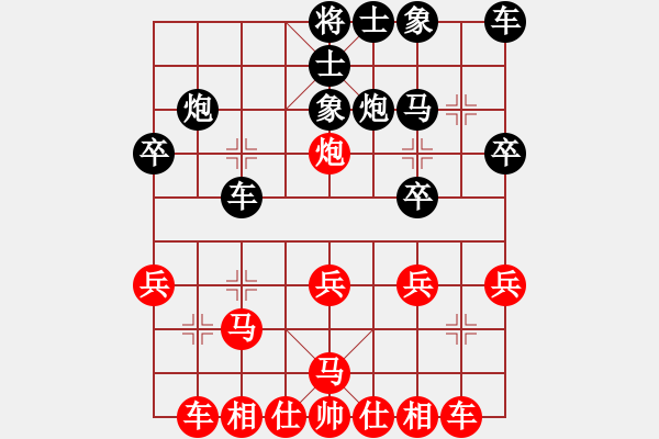 象棋棋譜圖片：反宮馬A - 步數(shù)：21 