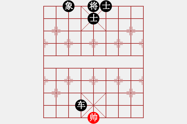 象棋棋谱图片：hbhha(9星)-负-浑沌风冥剑(9星) - 步数：210 