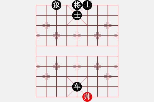 象棋棋谱图片：hbhha(9星)-负-浑沌风冥剑(9星) - 步数：212 