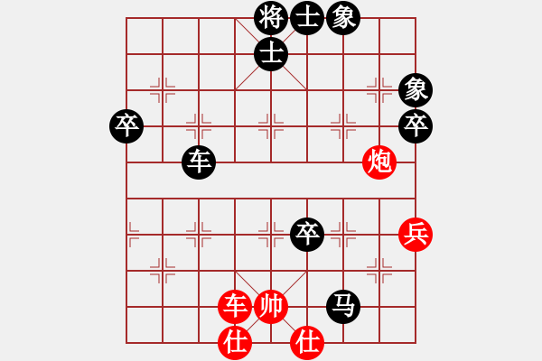 象棋棋譜圖片：藏書(1段)-負(fù)-平起不平坐(8級(jí)) - 步數(shù)：100 