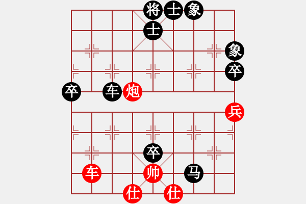 象棋棋譜圖片：藏書(1段)-負(fù)-平起不平坐(8級(jí)) - 步數(shù)：106 