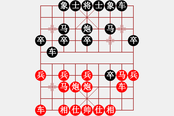 象棋棋譜圖片：藏書(1段)-負(fù)-平起不平坐(8級(jí)) - 步數(shù)：20 