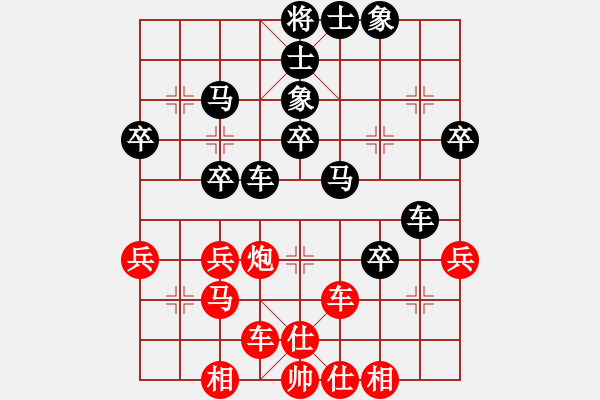 象棋棋譜圖片：藏書(1段)-負(fù)-平起不平坐(8級(jí)) - 步數(shù)：40 