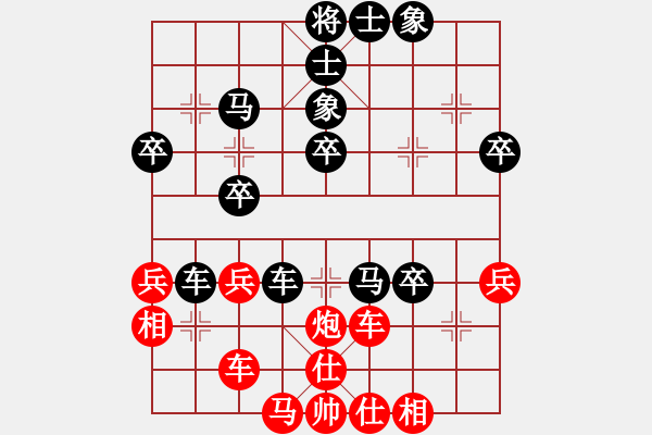 象棋棋譜圖片：藏書(1段)-負(fù)-平起不平坐(8級(jí)) - 步數(shù)：50 