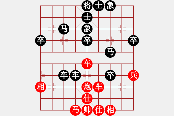 象棋棋譜圖片：藏書(1段)-負(fù)-平起不平坐(8級(jí)) - 步數(shù)：60 