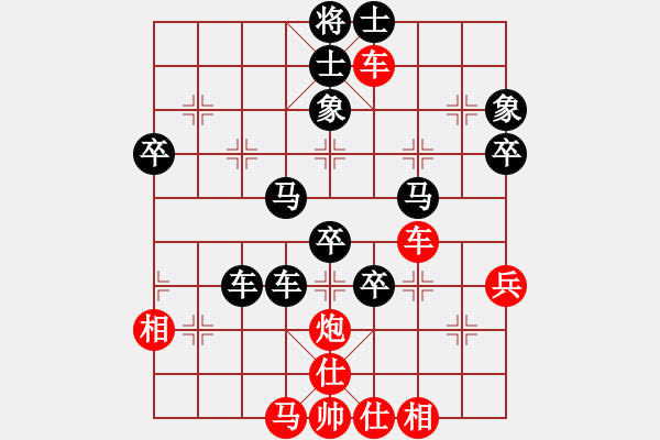 象棋棋譜圖片：藏書(1段)-負(fù)-平起不平坐(8級(jí)) - 步數(shù)：70 