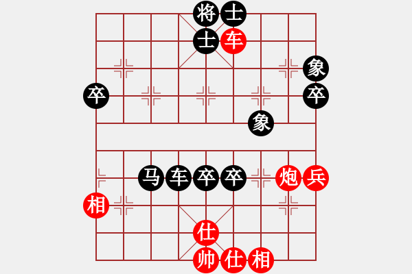 象棋棋譜圖片：藏書(1段)-負(fù)-平起不平坐(8級(jí)) - 步數(shù)：80 