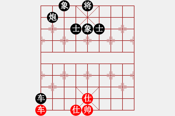 象棋棋譜圖片：黃林 先負 陳柳剛 - 步數(shù)：100 