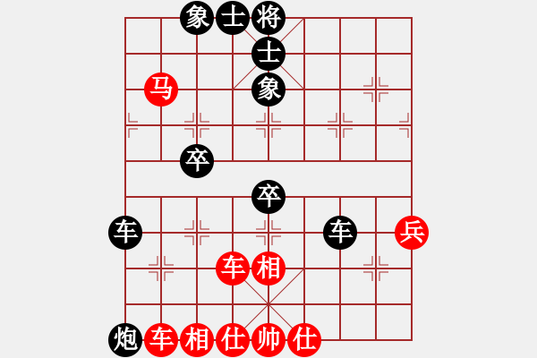 象棋棋譜圖片：黃林 先負 陳柳剛 - 步數(shù)：60 