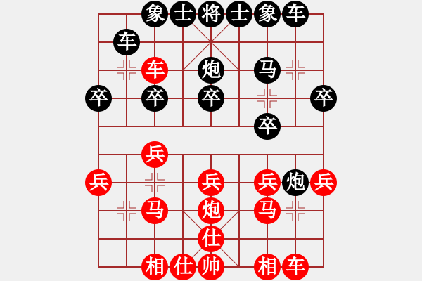 象棋棋譜圖片：6942局 D50-中炮對(duì)列炮-天天AI選手FALSE 紅先勝 小蟲引擎23層 - 步數(shù)：20 