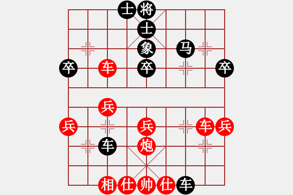 象棋棋譜圖片：6942局 D50-中炮對(duì)列炮-天天AI選手FALSE 紅先勝 小蟲引擎23層 - 步數(shù)：40 