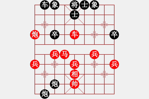 象棋棋譜圖片：盼盼(6段)-負(fù)-永康象培(5段) - 步數(shù)：44 