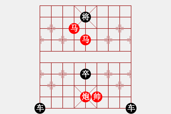 象棋棋譜圖片：馬馬炮（33連照殺）只動(dòng)雙馬 - 步數(shù)：40 