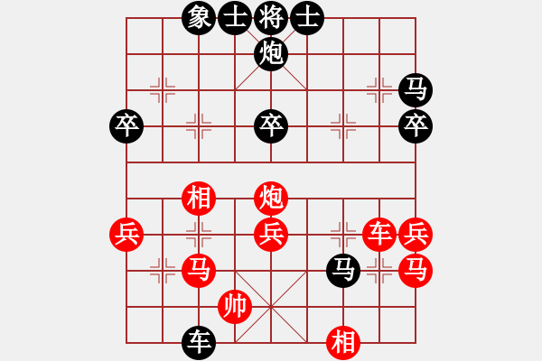 象棋棋譜圖片：棋路遙遙(2段)-負(fù)-勝源(3段) - 步數(shù)：40 