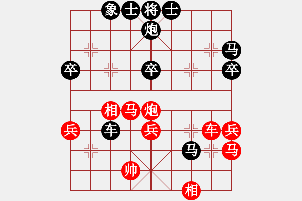 象棋棋譜圖片：棋路遙遙(2段)-負(fù)-勝源(3段) - 步數(shù)：42 