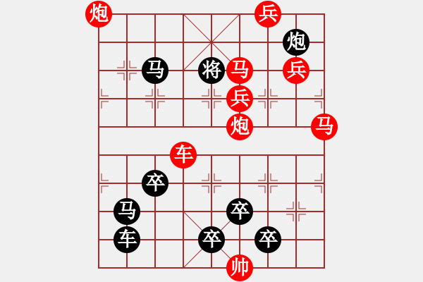 象棋棋譜圖片：【醒目五兵蝴蝶】蝴蝶戀花 24（時鑫 創(chuàng)意 試擬）連將勝 - 步數(shù)：30 