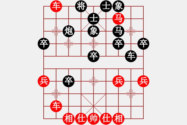 象棋棋譜圖片：的 - 步數(shù)：10 