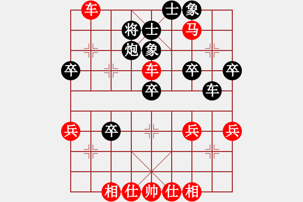 象棋棋譜圖片：的 - 步數(shù)：20 