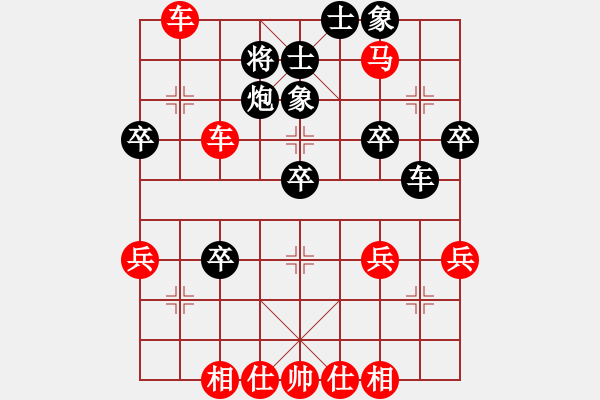 象棋棋譜圖片：的 - 步數(shù)：24 