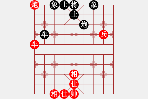 象棋棋譜圖片：秦勁松 先和 陶高科 - 步數：90 