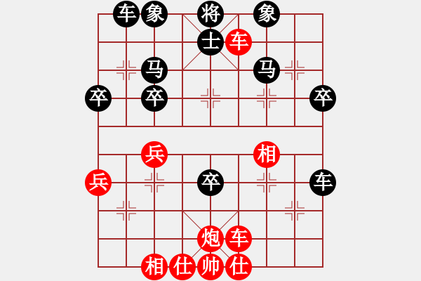 象棋棋譜圖片：大師群樺VS星海棋藝(2013-12-2) - 步數(shù)：50 