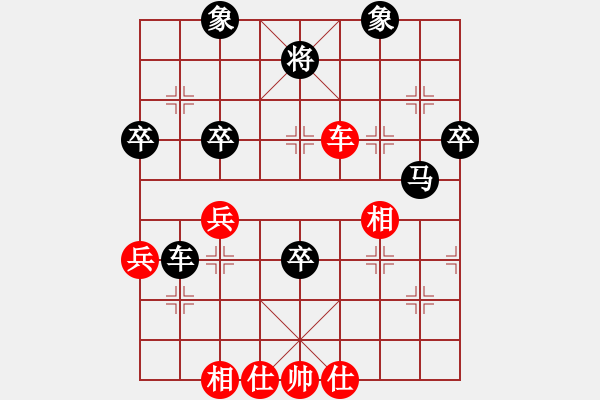 象棋棋譜圖片：大師群樺VS星海棋藝(2013-12-2) - 步數(shù)：60 