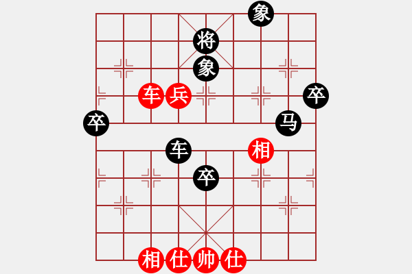 象棋棋譜圖片：大師群樺VS星海棋藝(2013-12-2) - 步數(shù)：70 