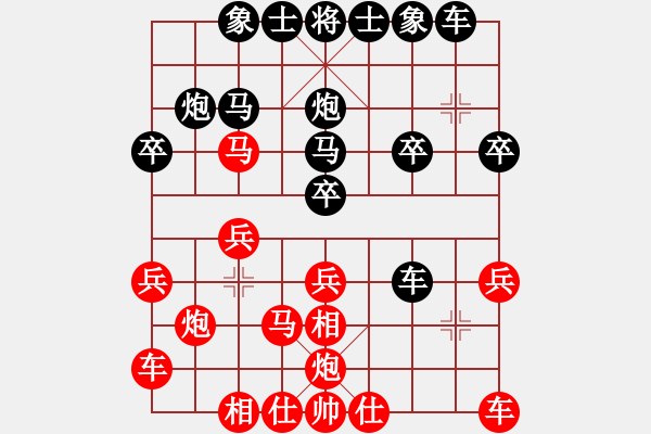 象棋棋譜圖片：北京火車頭棋牌俱樂部隊 崔峻 勝 大連益春堂象棋隊 陳志軍 - 步數(shù)：20 