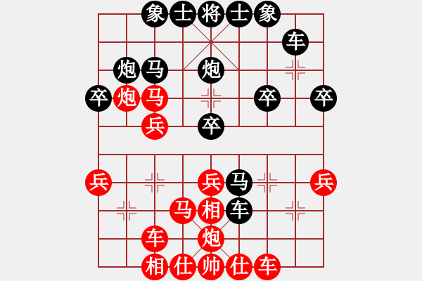 象棋棋譜圖片：北京火車頭棋牌俱樂部隊 崔峻 勝 大連益春堂象棋隊 陳志軍 - 步數(shù)：30 