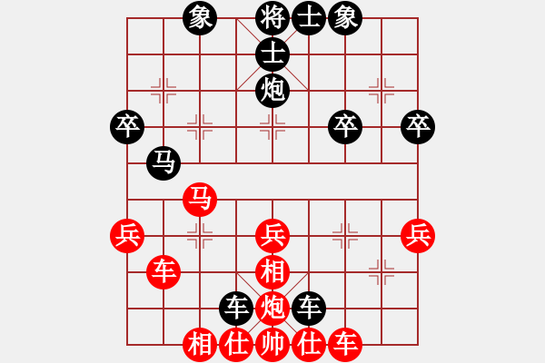 象棋棋譜圖片：北京火車頭棋牌俱樂部隊 崔峻 勝 大連益春堂象棋隊 陳志軍 - 步數(shù)：50 