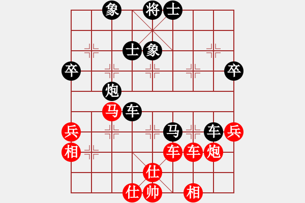 象棋棋譜圖片：北京火車頭棋牌俱樂部隊 崔峻 勝 大連益春堂象棋隊 陳志軍 - 步數(shù)：70 