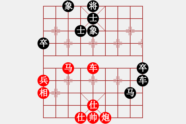 象棋棋譜圖片：北京火車頭棋牌俱樂部隊 崔峻 勝 大連益春堂象棋隊 陳志軍 - 步數(shù)：90 