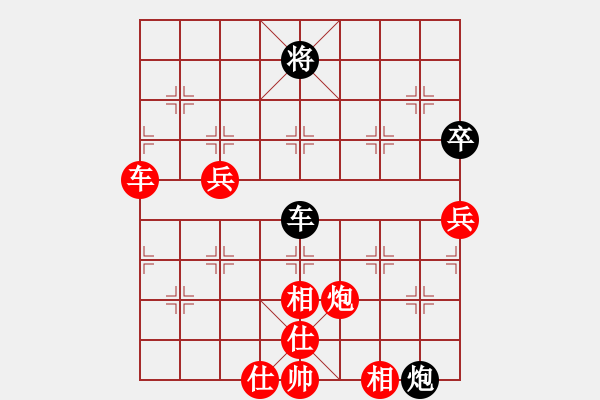 象棋棋譜圖片：浪子丹心(4段)-勝-thuong(9段) - 步數(shù)：100 