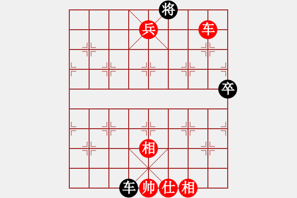 象棋棋譜圖片：浪子丹心(4段)-勝-thuong(9段) - 步數(shù)：120 