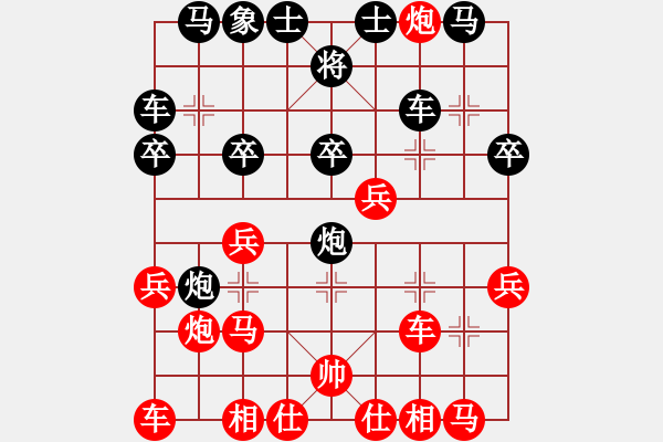 象棋棋譜圖片：浪子丹心(4段)-勝-thuong(9段) - 步數(shù)：20 