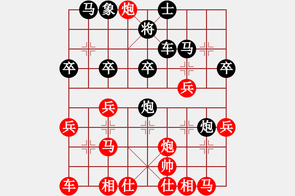 象棋棋譜圖片：浪子丹心(4段)-勝-thuong(9段) - 步數(shù)：30 