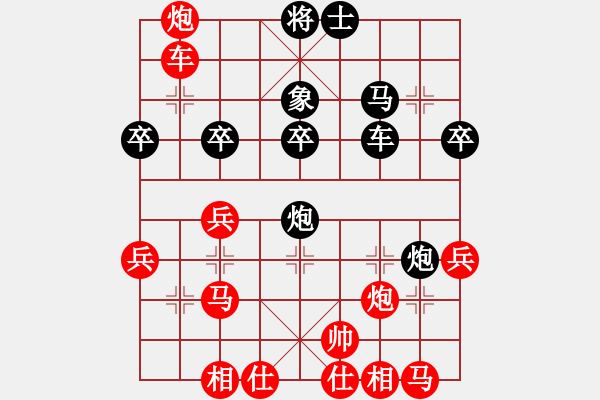 象棋棋譜圖片：浪子丹心(4段)-勝-thuong(9段) - 步數(shù)：40 